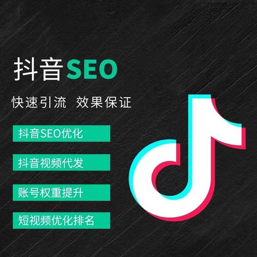 万州区抖音广告
